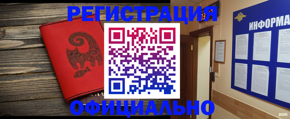 временная регистрация госуслуги в Шуе